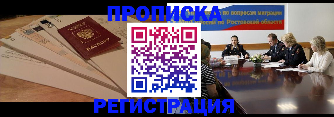пропишу в квартире в Кеми