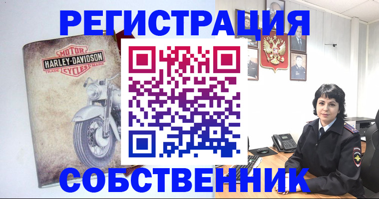 купить прописку в Кеми