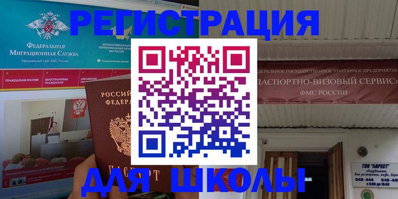 прописка паспорт в Кеми
